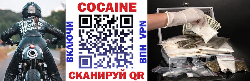 Купить закладку Карталы Амфетамин Кокаин МЕФ Конопля ГАШ СОЛЬ
