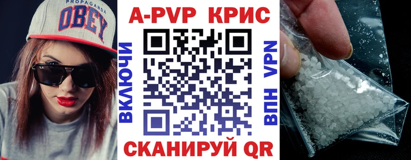 Alpha-PVP СК  наркошоп  Карталы 