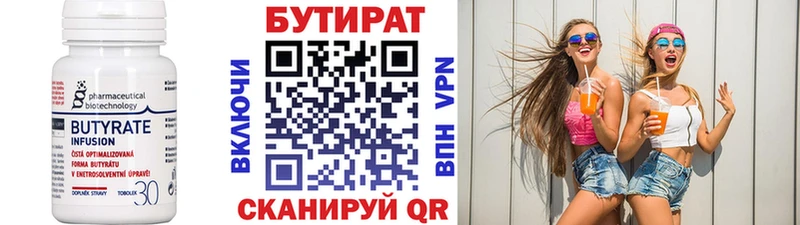 блэк спрут вход  закладка  Карталы  БУТИРАТ бутик 