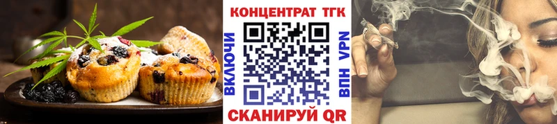 сколько стоит  Карталы  Cannafood марихуана 