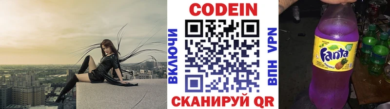как найти Карталы Кодеиновый сироп Lean Purple Drank