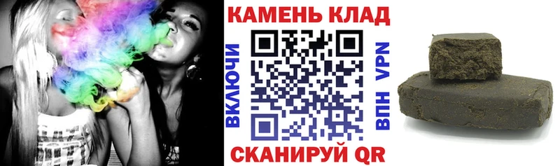 ГАШИШ VHQ  наркота  Карталы 