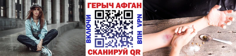 где можно купить наркотик  Карталы  Героин Афган 