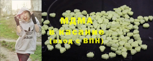 наркотики Бородино