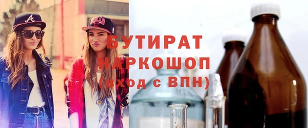 гашик Верхний Тагил