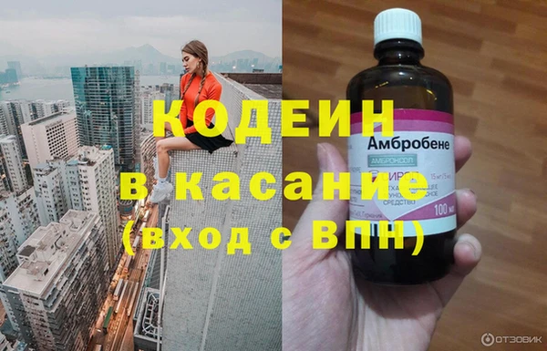 наркотики Бронницы