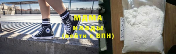 гашиш Бугульма