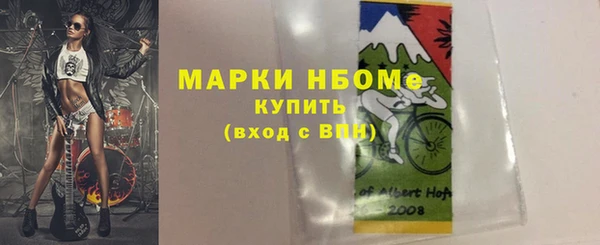 наркотики Бронницы