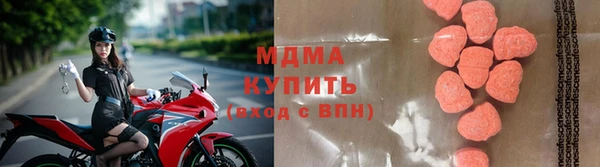гашик Верхний Тагил
