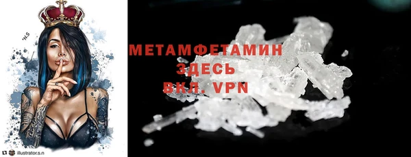 гашиш Бугульма
