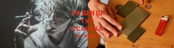 гашик Верхний Тагил