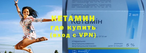 гашик Верхний Тагил