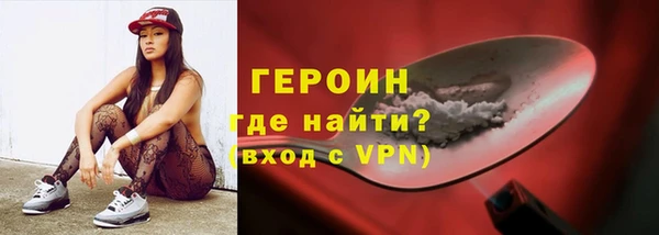 тгк Рославль