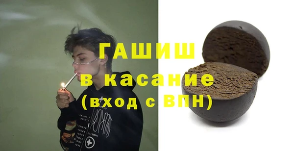 гашик Верхний Тагил