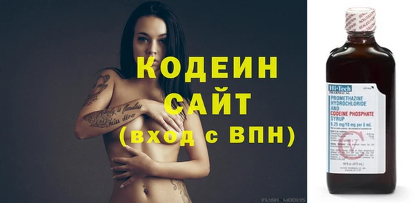 наркотики Бронницы