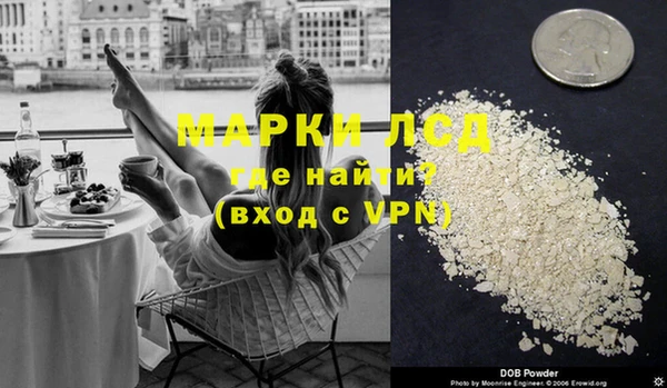 наркотики Бородино