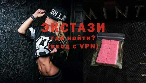 ешки Верея
