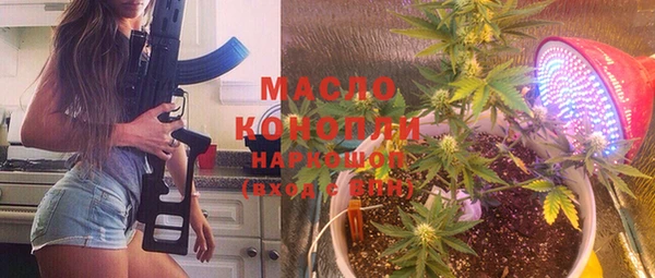 гашиш Бугульма