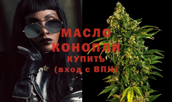 наркотики Бородино