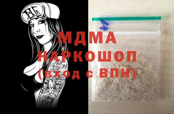 наркотики Бронницы