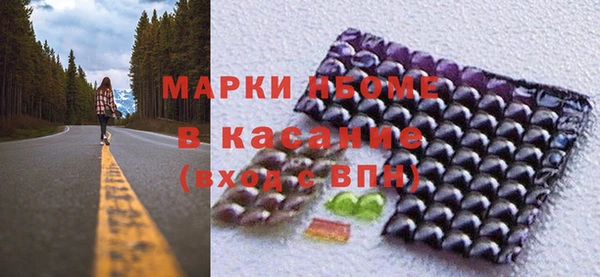 гашиш Бугульма