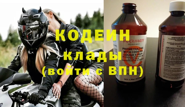 гашик Верхний Тагил