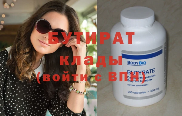наркотики Бронницы