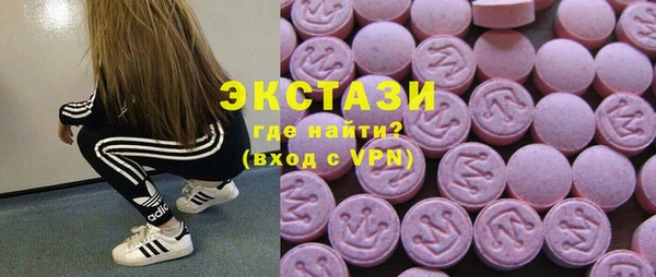 гашиш Бугульма