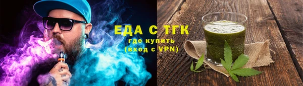 гашиш Бугульма