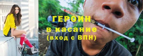 наркотики Бородино