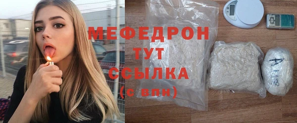 гашиш Бугульма