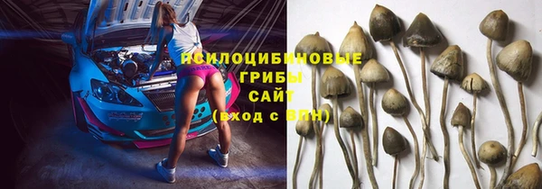 гашиш Бугульма