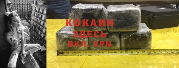 наркотики Бронницы