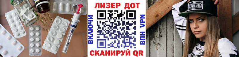 LSD-25 экстази кислота  Карталы 