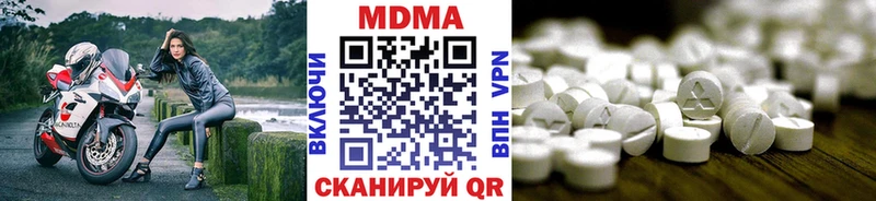 МДМА Molly  цена   Карталы 