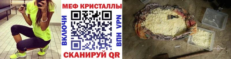 Мефедрон 4 MMC  что такое   MEGA ССЫЛКА  Карталы 