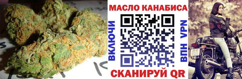 ТГК гашишное масло  Карталы 